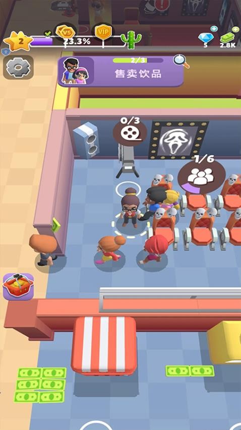 我的电影乐园游戏v1.0.0(3)