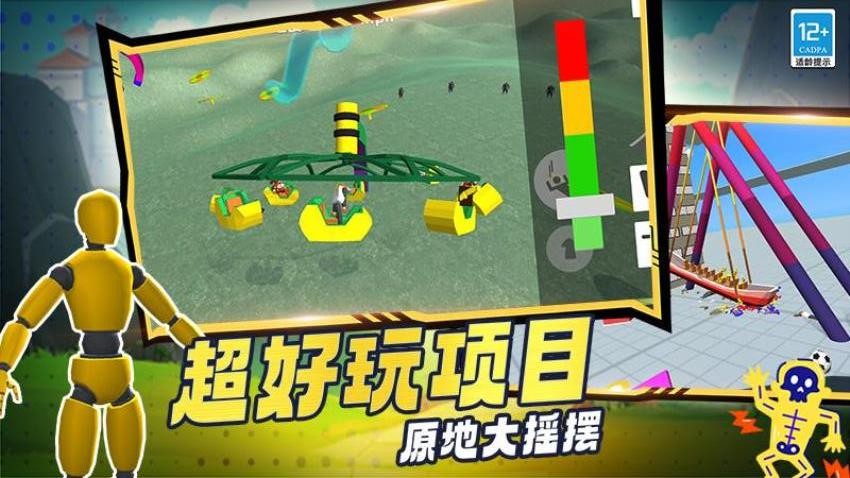 金钱乐园游戏v3.260330.173(5)