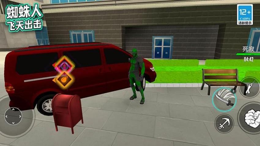 蜘蛛人飞天出击游戏v121.6.1(1)