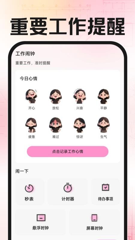 CAD看图免费看手机版v1.0.0 4