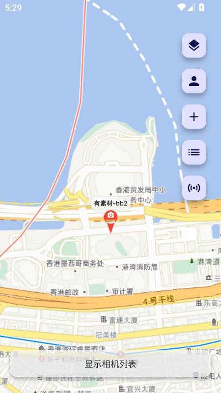 唐威视讯最新版v2.3.3 3