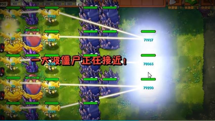 植物防御战争游戏v1.0(3)