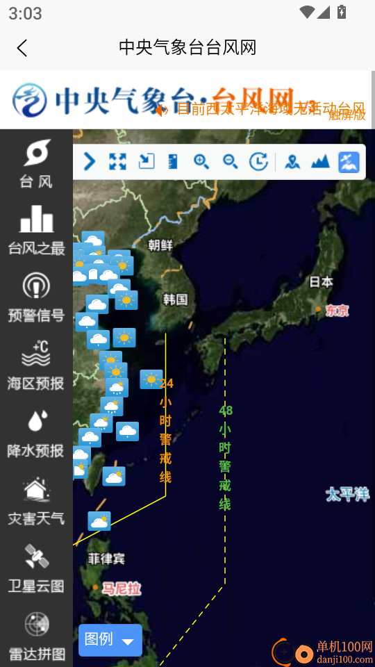 精密电子罗盘最新版