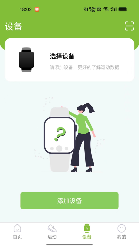 AI CARING手机版v1.2.9 1