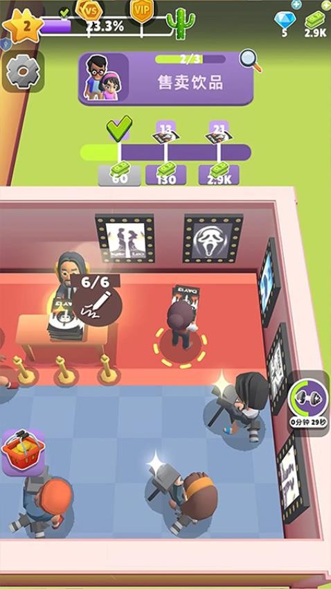 我的电影乐园游戏v1.0.0(2)