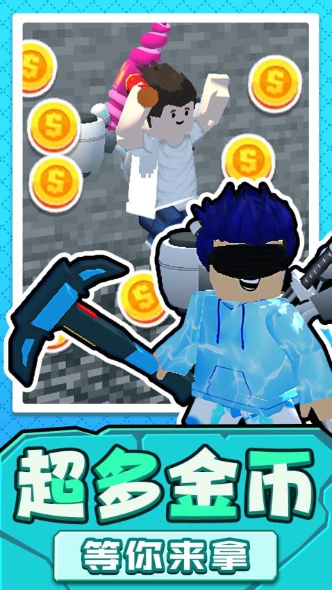 方块破坏者3D游戏v1.0.0 3