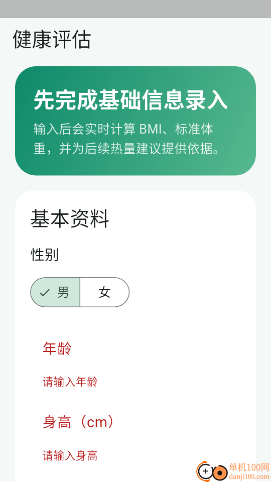 一照知卡手机版