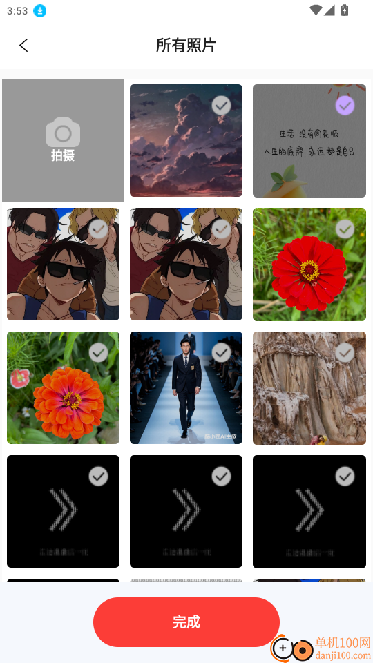 听雨翻译官官网版