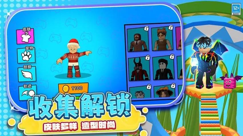 爱情跑道游戏v2.260330.173(4)