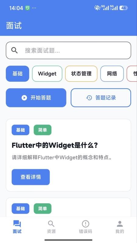 浩宇开发大师免费版v1.0.0(4)