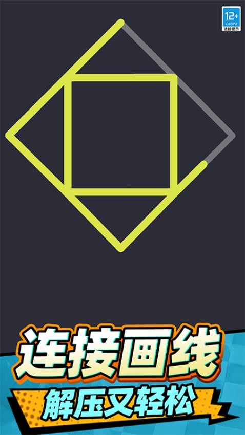 管线拼图游戏v2.260330.173(5)