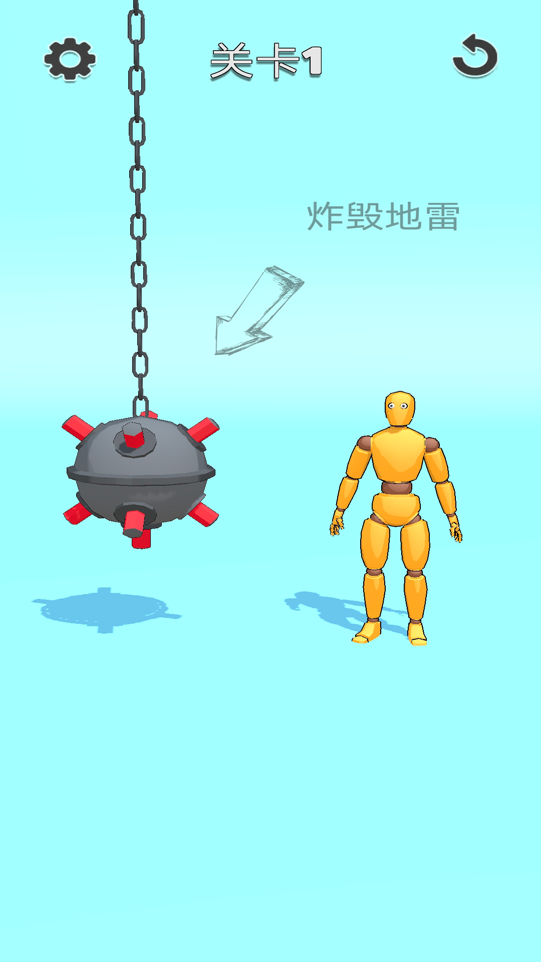 每日脑洞手游v1(4)