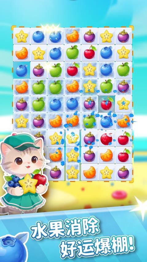 欢乐指尖解压大作战游戏v1.0.0 2