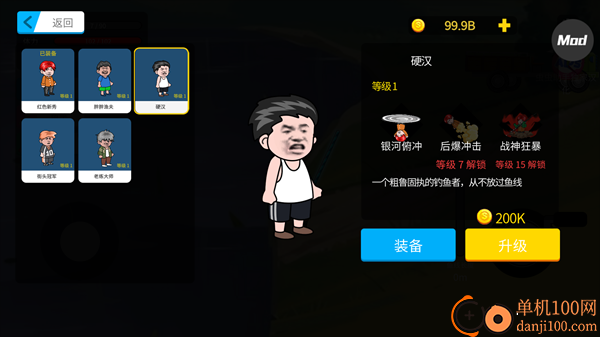 悠闲钓鱼佬游戏