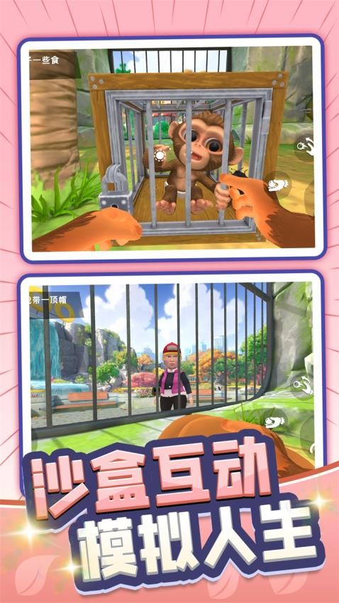 我要当大王游戏v1.0.0(4)