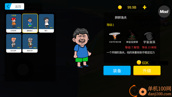 悠闲钓鱼佬游戏