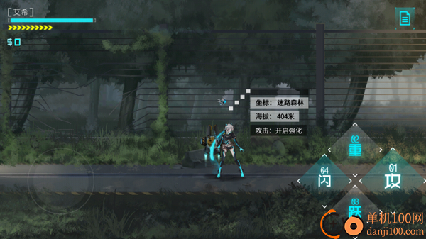 艾希手游免费版