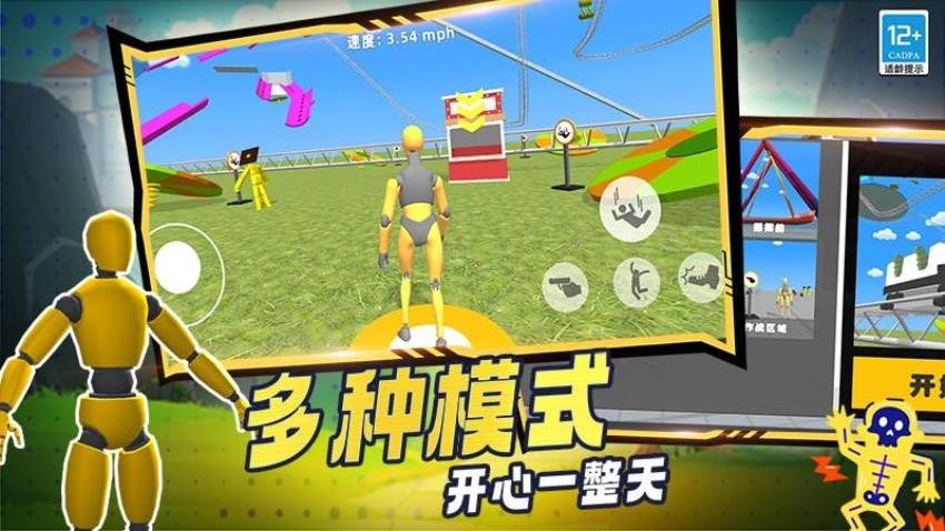 金钱乐园游戏v3.260330.173(1)