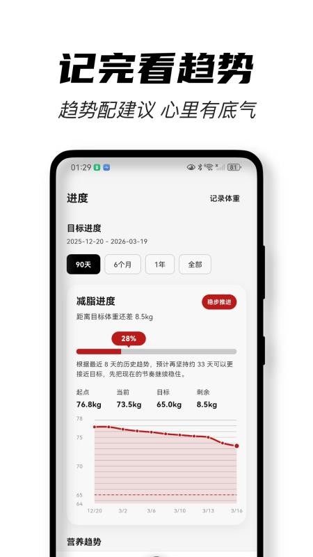 几卡官网版v1.1.0(2)