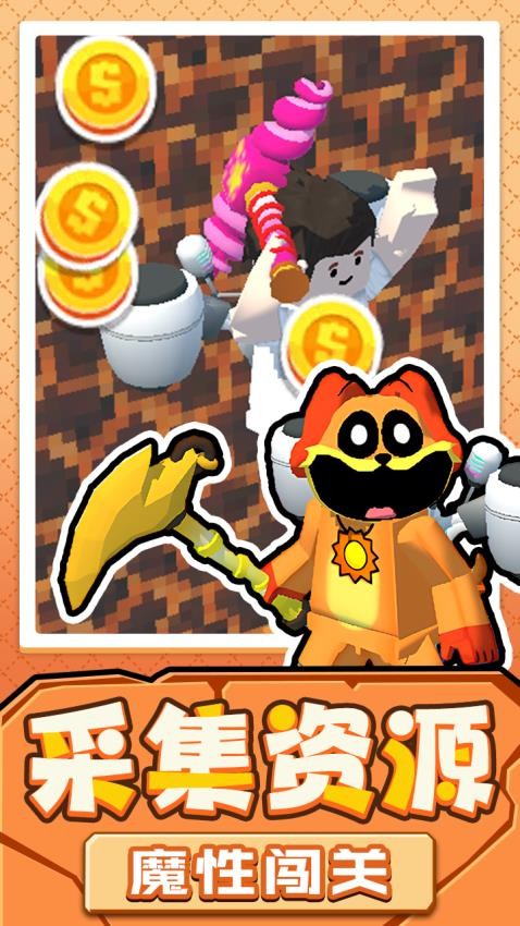 方块破坏者3D游戏v1.0.0 1