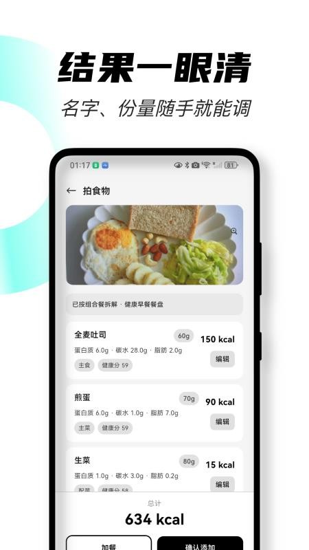 几卡官网版v1.1.0(3)