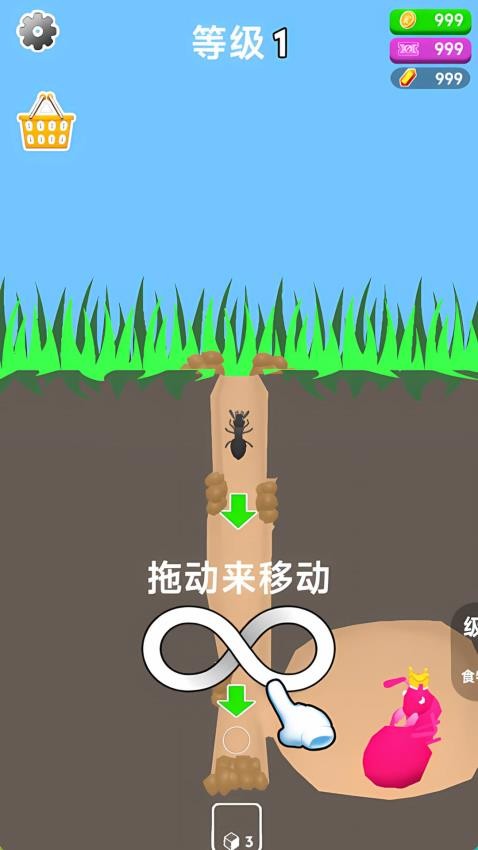 蚂蚁王国模拟器游戏v1.0.0(5)