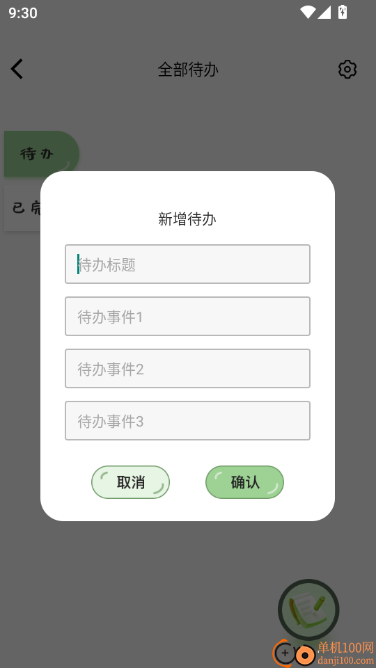 CAD看图免费看手机版