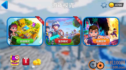 沙盒创造世界模拟游戏