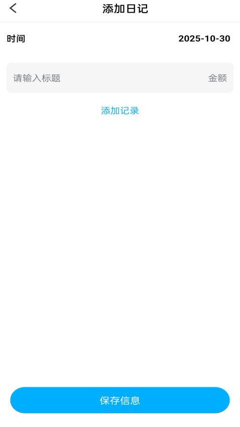 公积金提取管家官方版v1.0.0 3