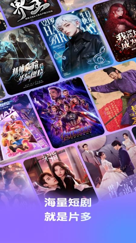 影搜搜浏览器最新版v1.0.0 4