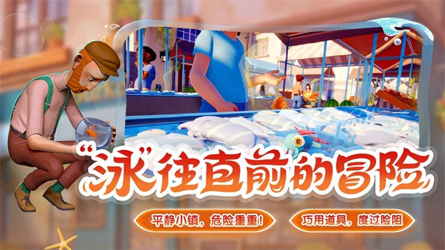 我是小鱼儿手游v1.0.23 4