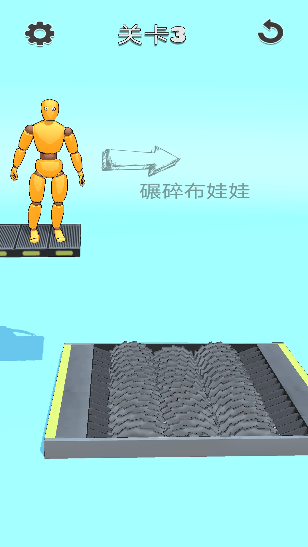 每日脑洞手游v1(2)