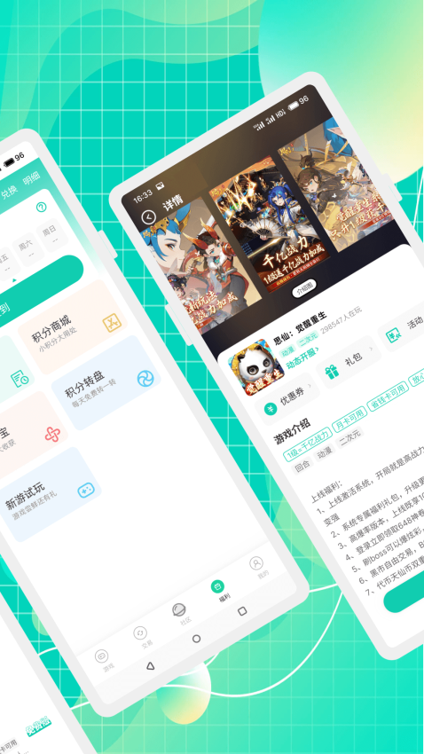 小西手游官网版v2.0.1 3