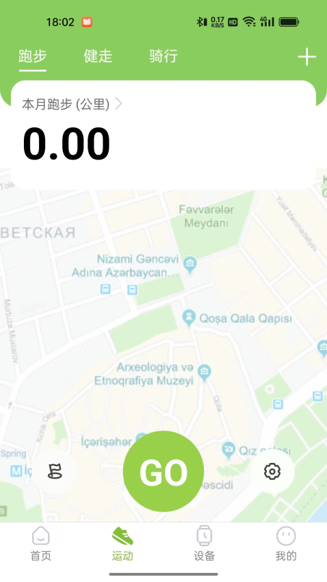 AI CARING手机版v1.2.9 3