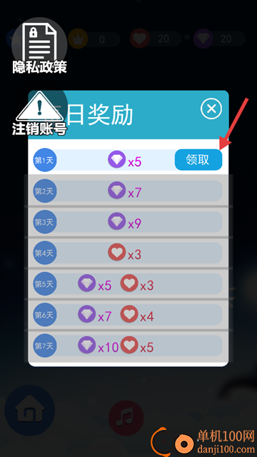 指尖钢琴黑白块游戏