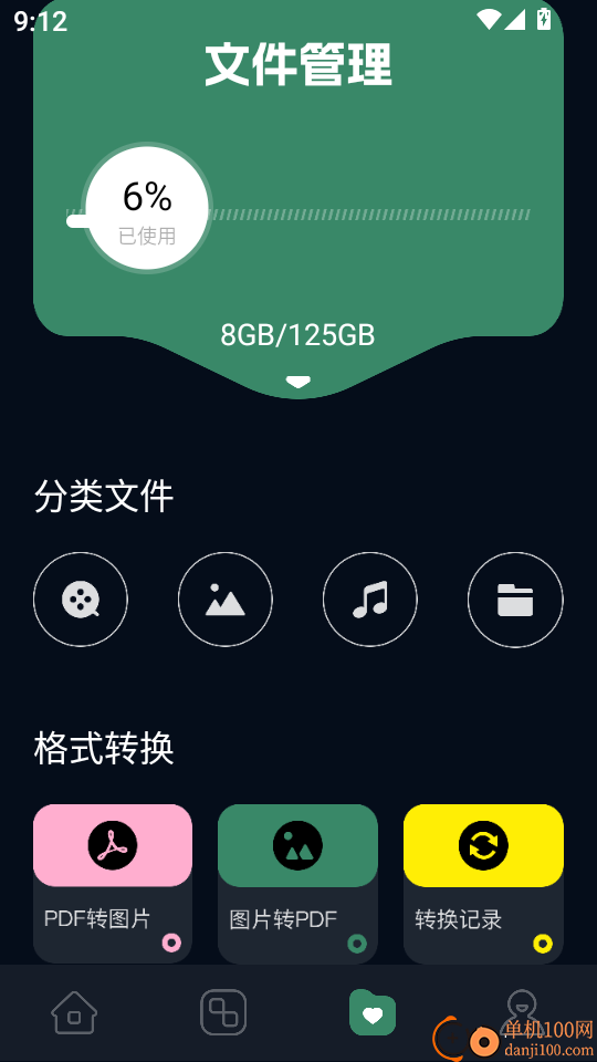 神马影院播放器最新版