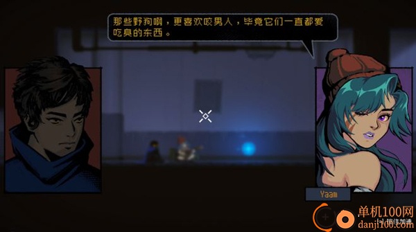 勇敢的哈克手游vivo版