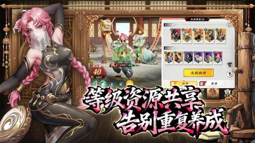 武道风云手游v1.31.84 1