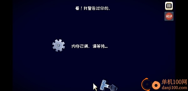 这里没有游戏手机版(There Is No Game)