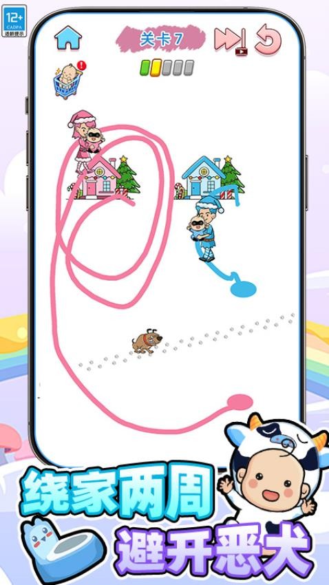 班班幼儿院游戏v2.260330.173(3)