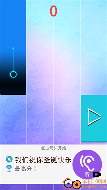 指尖钢琴黑白块游戏