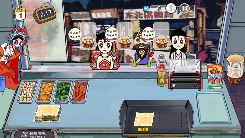 校门口美食烤冷面游戏v1.0(1)