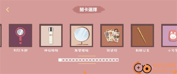 往左一点手游(A Little to the Left)