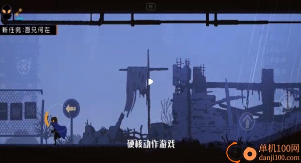 勇敢的哈克手游小米版