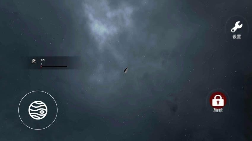 流浪星球2游戏v1.0(3)