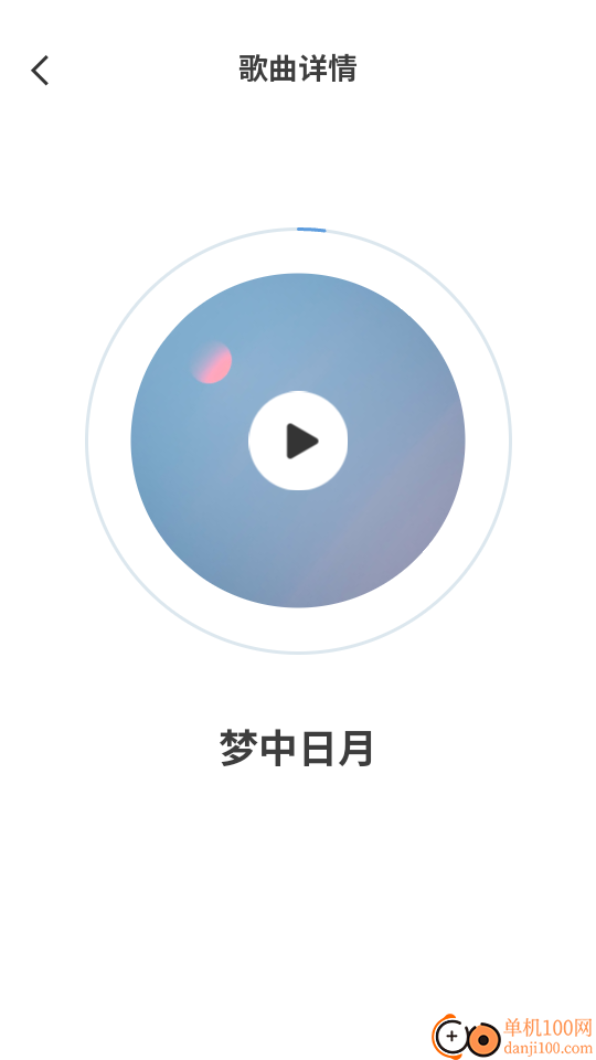 手机录音专业版最新版