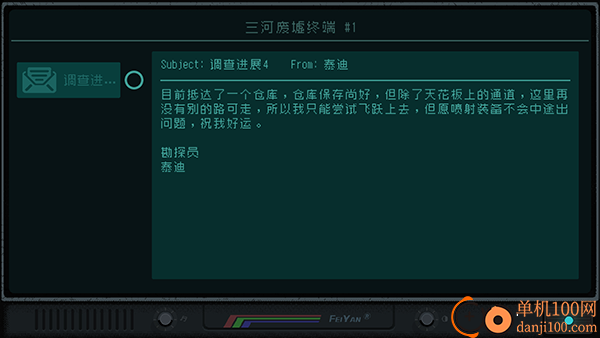 勇敢的哈克九游版