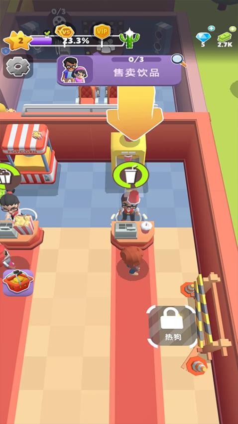 我的电影乐园游戏v1.0.0(5)