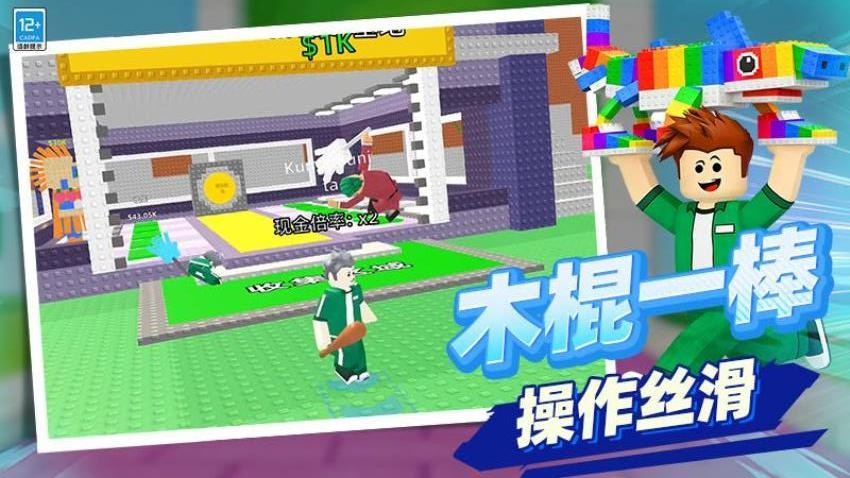 沙盒进化战争游戏v2.260330.173(5)