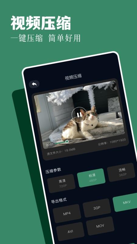 神马影院播放器最新版v1.6 2
